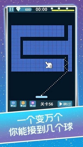 小球乱弹截图2