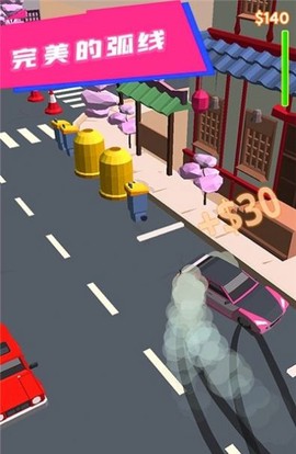 极速飞车漂移截图2