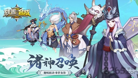 放置与合成[图1]