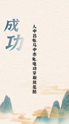 汉字英雄传截图2