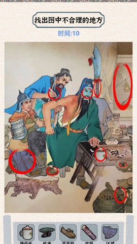 汉字英雄传截图3