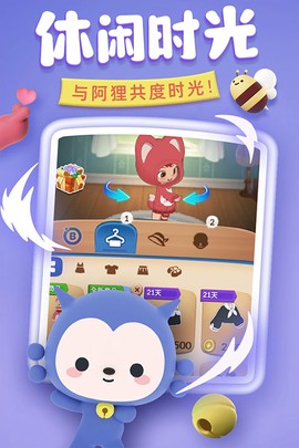 完美消方块截图3