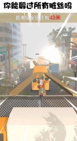 快跑少年2021截图1