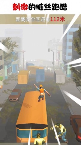 快跑少年2021截图3