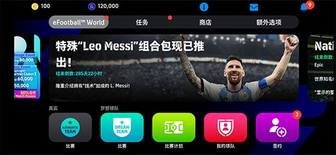 2025足球联赛[图1]