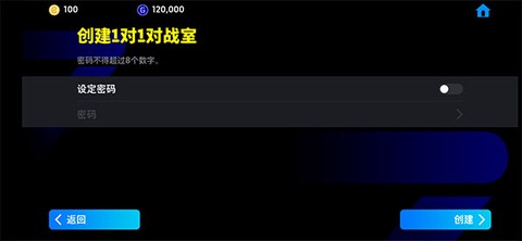 2025足球联赛[图4]