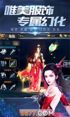 我也会修真[图1]