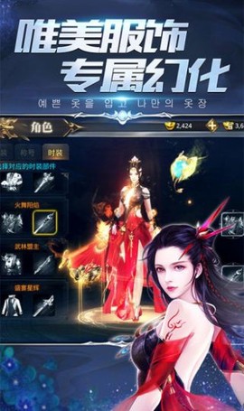 我也会修真截图2