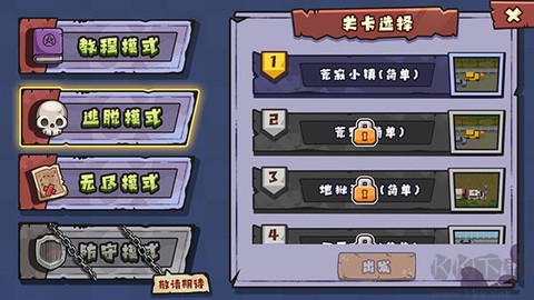 老婆们大战胖僵尸[图1]