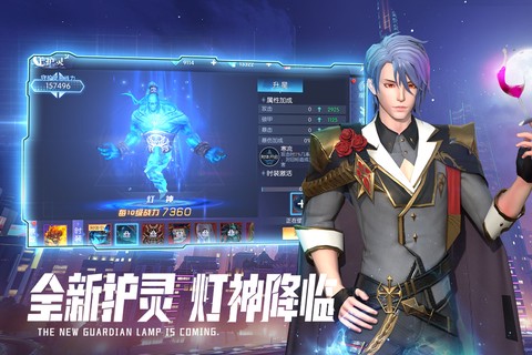 暮光起源截图2