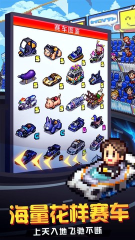 赛车物语2[图2]