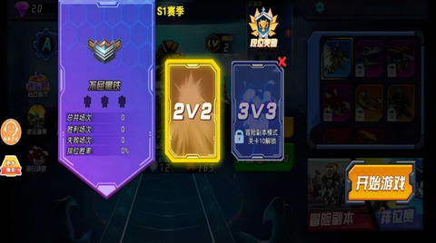 变异龙进化截图2