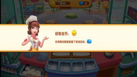 贪吃王师傅截图3