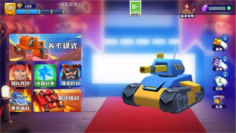 荒野战场吃鸡截图3