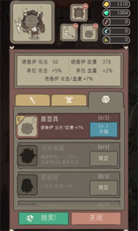 野生驯兽师截图3