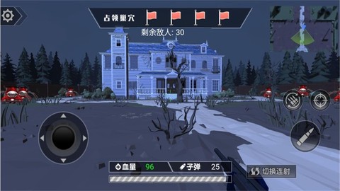 恶魔战士进化截图1