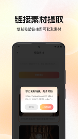 快存图截图3