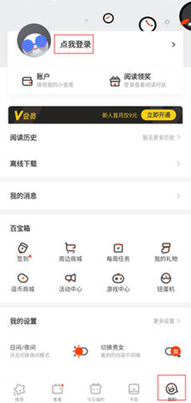 腐门圈[图4]