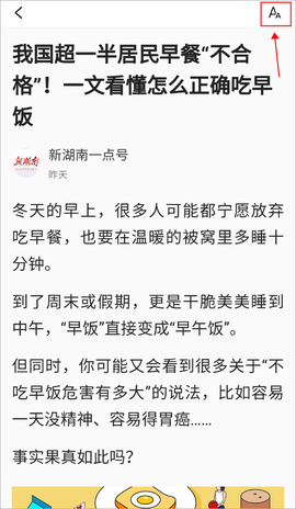 新闻早知道[图1]