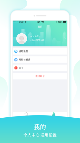 宇视贝贝[图1]