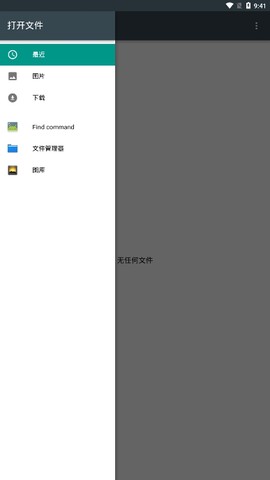 情头配对截图2