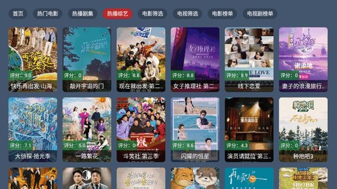 趣看仓BOX截图3