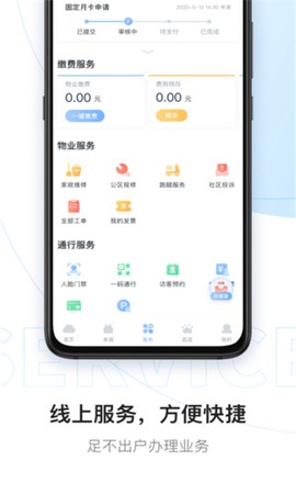云邻社区[图1]