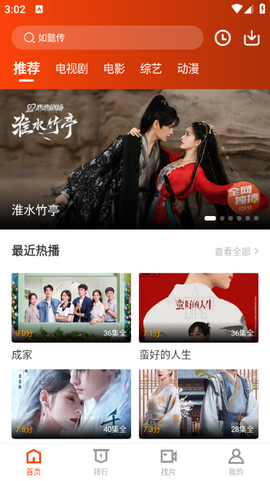 玄月视频截图2