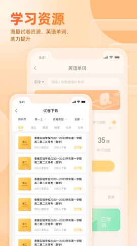 好分数纯净版[图1]