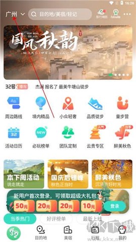 32号[图3]
