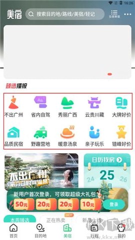 32号[图5]