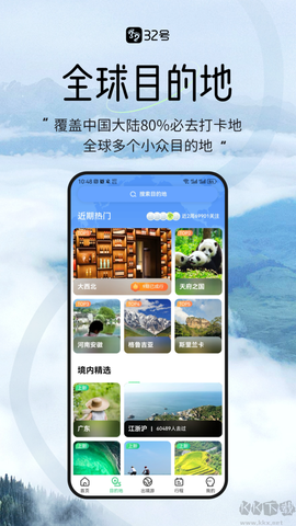 32号[图8]