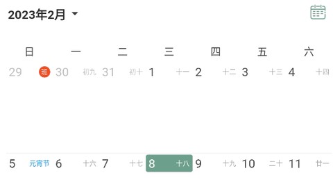 闪点清单[图2]