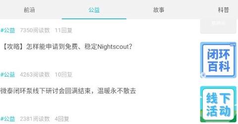糖糖圈[图2]