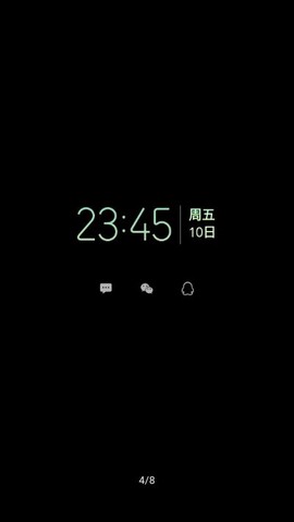 熄屏显示专业版截图3