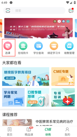 好医生[图2]