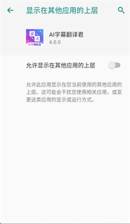 字幕翻译君[图4]