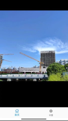 文件守卫截图1
