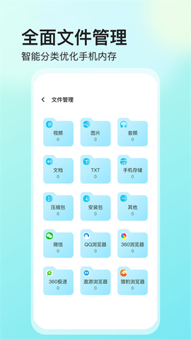 视频保险箱截图3