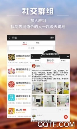 家在深圳[图5]