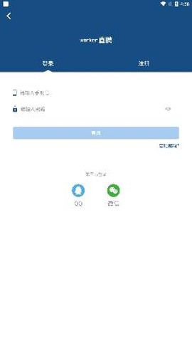 我可直聘[图3]