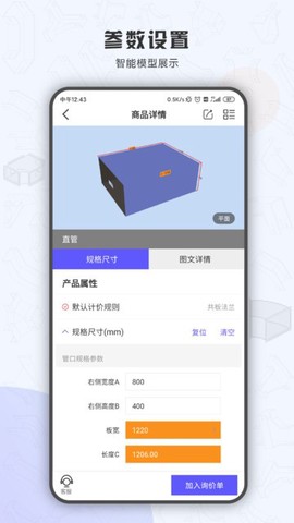 风水电截图3