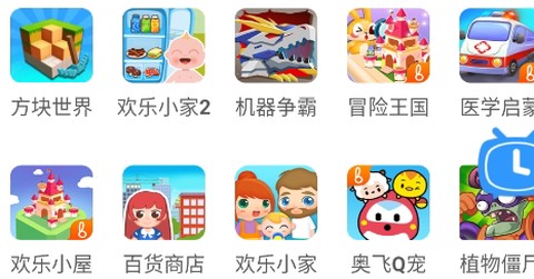宝宝爱故事儿歌[图2]