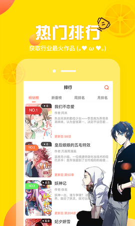 yy漫画[图2]