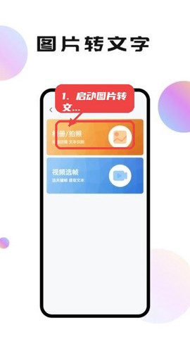 轻抖极速版[图2]