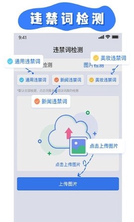 轻抖极速版截图1
