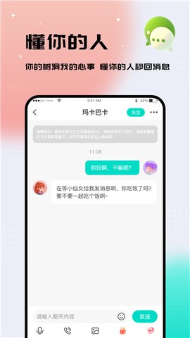 你好树洞[图1]