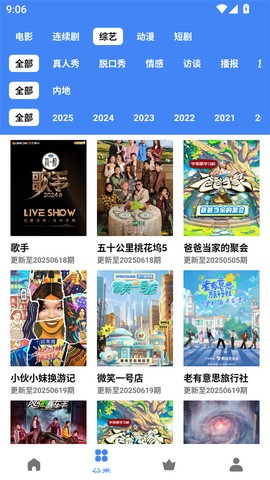 零一视频截图2