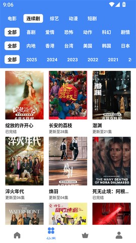 零一视频截图3