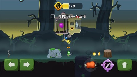 僵尸榨汁机新版[图6]